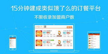 餐饮软件服务企业发展的困局该如何破